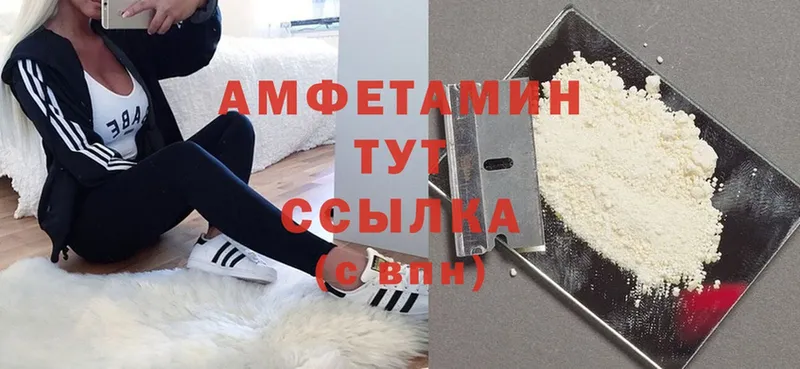 Amphetamine VHQ  блэк спрут как войти  Бутурлиновка 