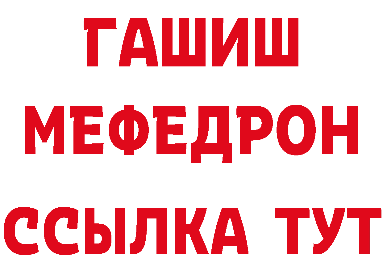 Продажа наркотиков нарко площадка состав Бутурлиновка